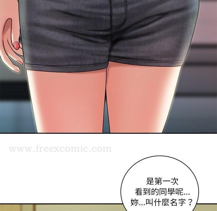 绝命陷阱 第50话 第67页