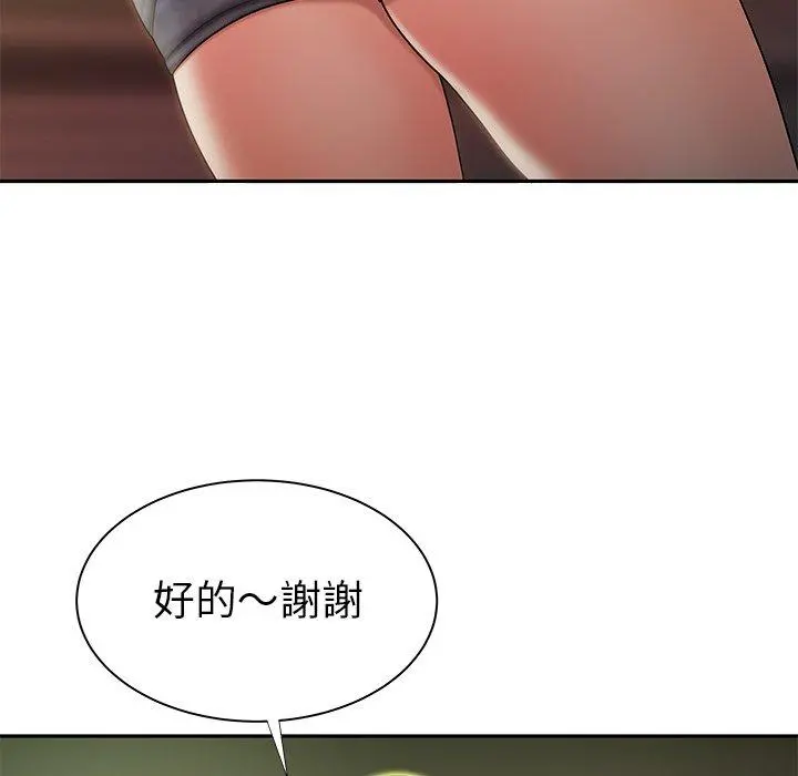 绝命陷阱 第50话 第64页