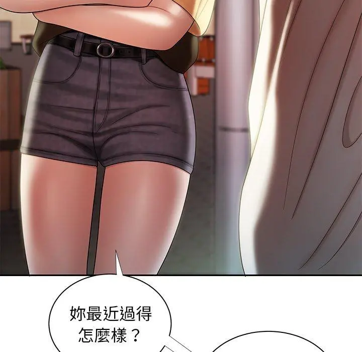 绝命陷阱 第50话 第84页