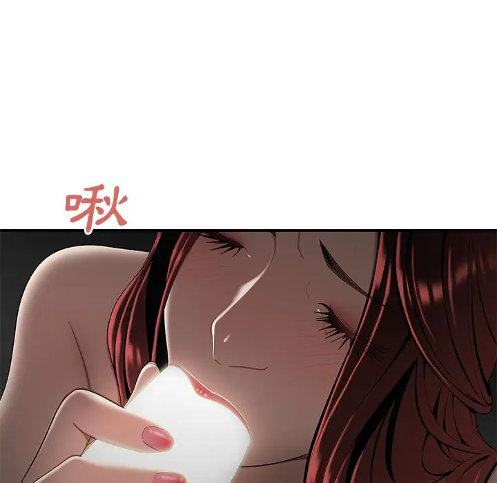 绝命陷阱 第1话 第39页