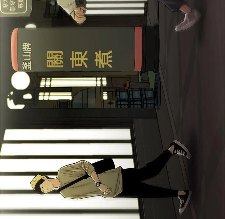 绝命陷阱 第30话 第17页