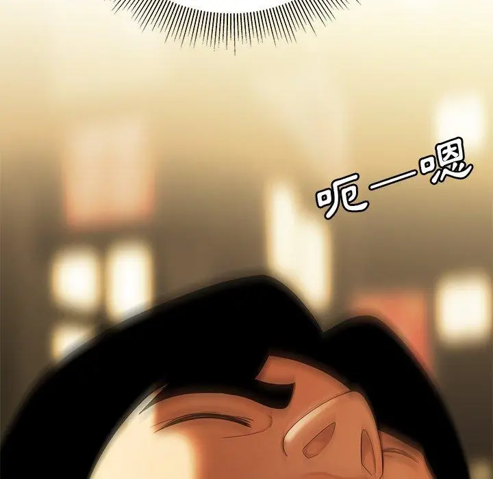 绝命陷阱 第30话 第105页