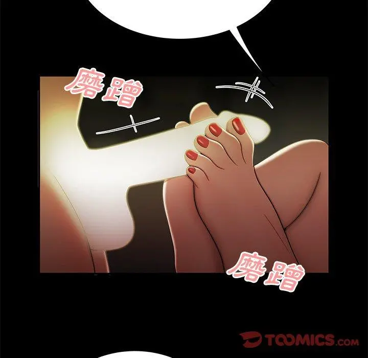 绝命陷阱 第30话 第27页