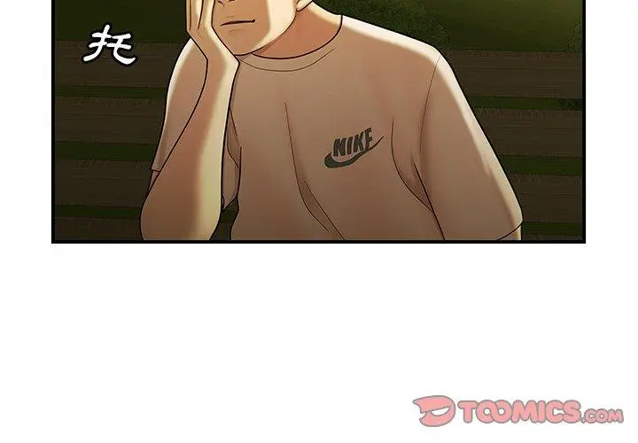 绝命陷阱 第30话 第3页