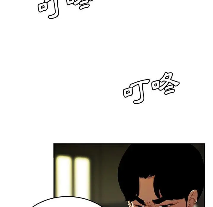 绝命陷阱 第30话 第100页