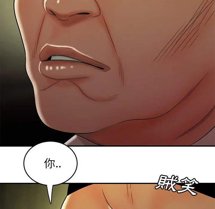 绝命陷阱 第27话 第63页
