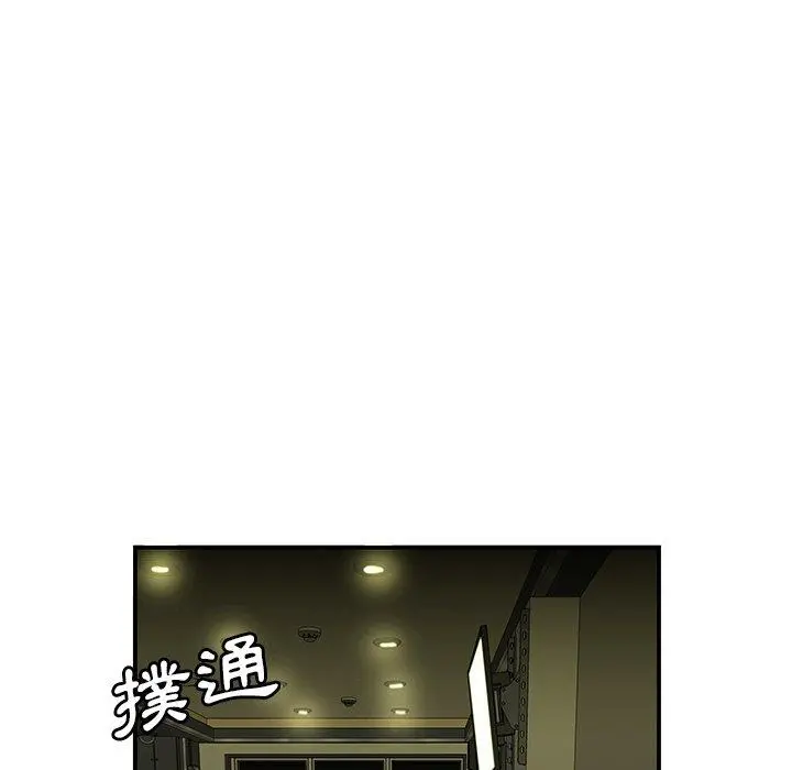绝命陷阱 第27话 第54页