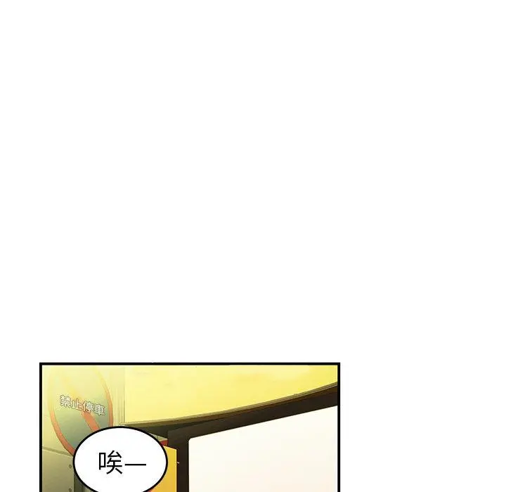 绝命陷阱 第27话 第89页