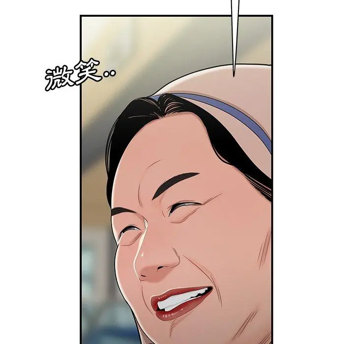 绝命陷阱 第9话 第25页