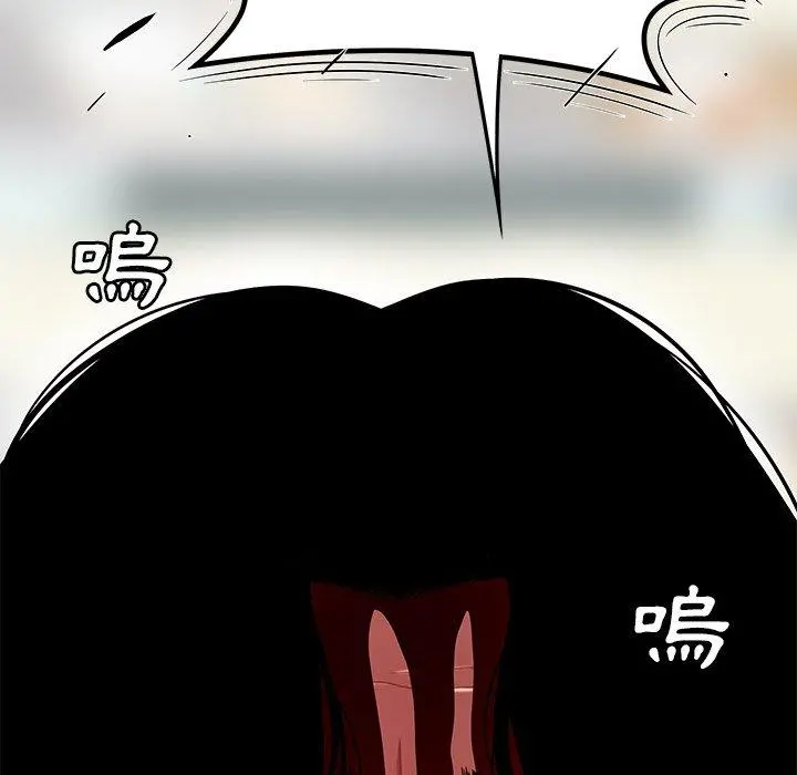 绝命陷阱 第9话 第56页