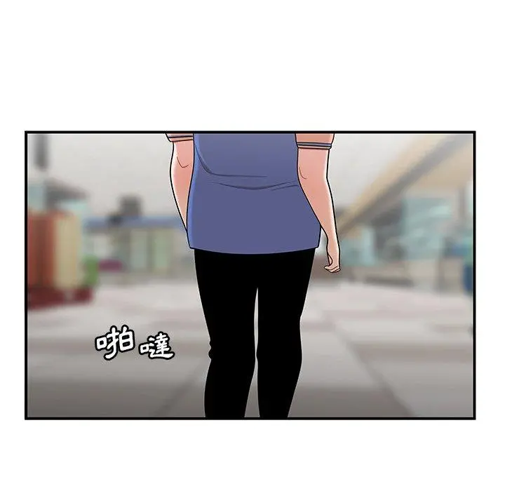 绝命陷阱 第9话 第72页
