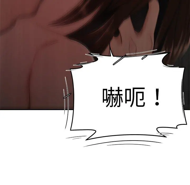 绝命陷阱 第9话 第121页