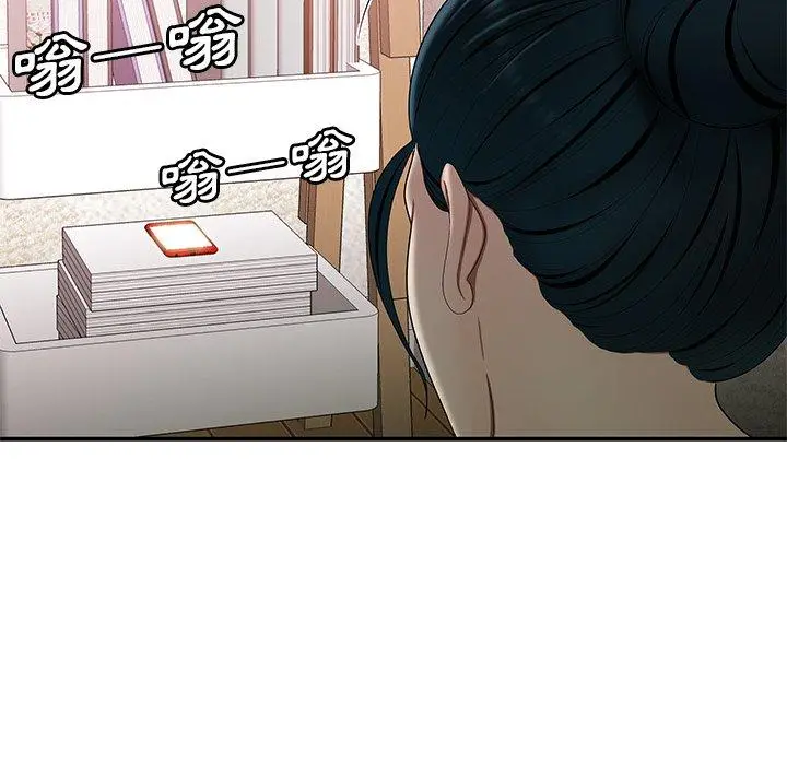 绝命陷阱 第15话 第90页