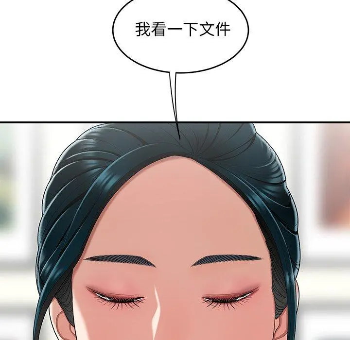 绝命陷阱 第15话 第28页