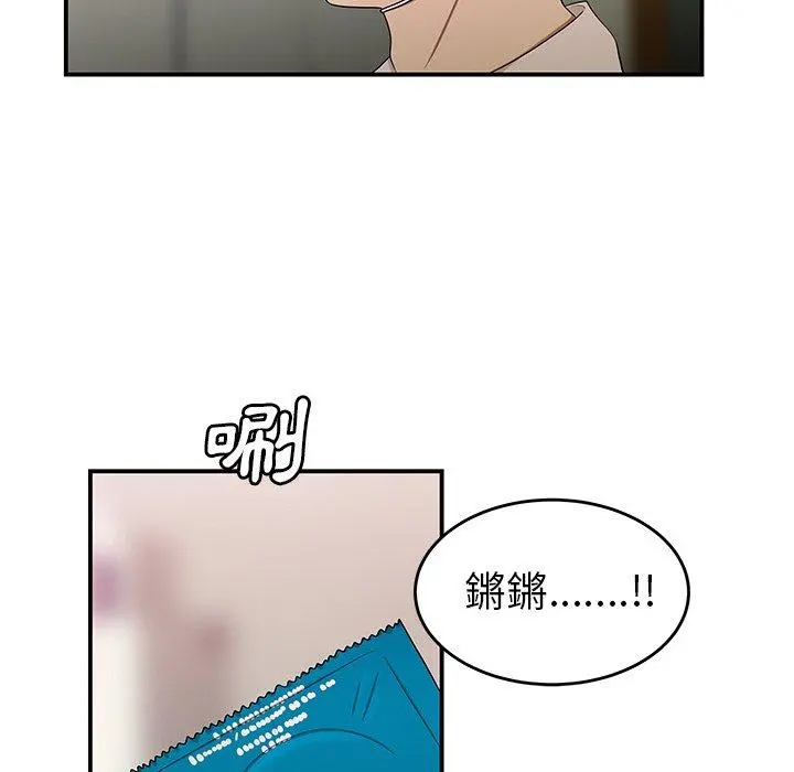 绝命陷阱 第15话 第113页
