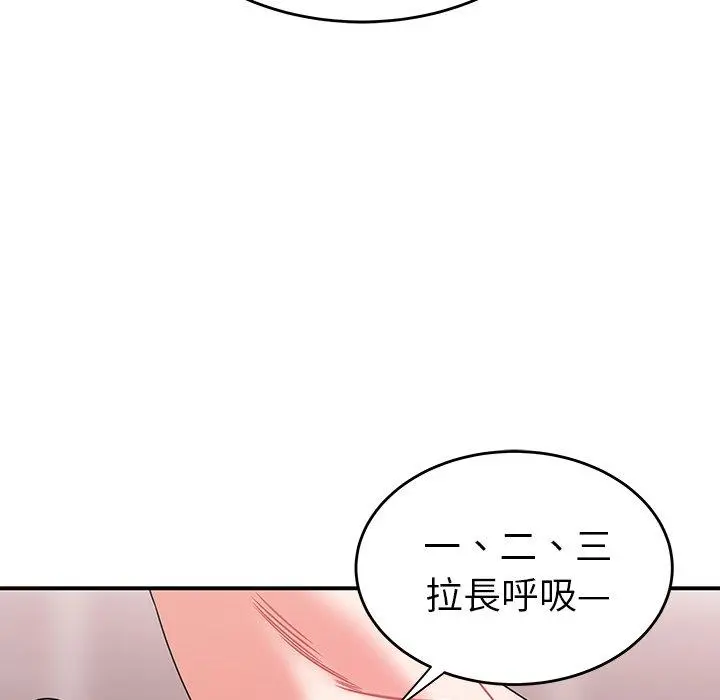 绝命陷阱 第15话 第78页