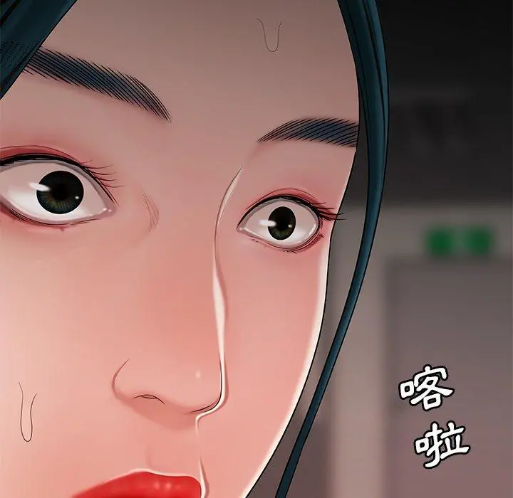 绝命陷阱 第15话 第102页