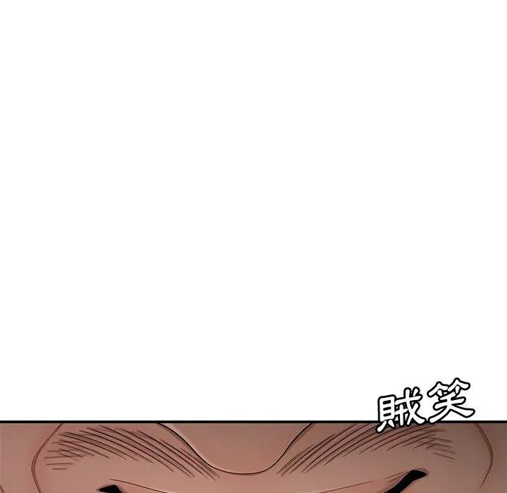 绝命陷阱 第15话 第37页