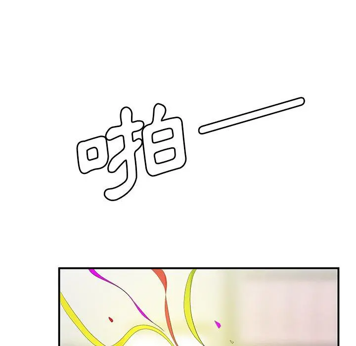 绝命陷阱 第15话 第104页