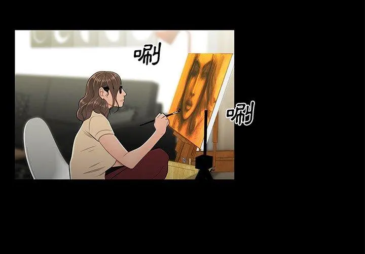 绝命陷阱 第15话 第2页