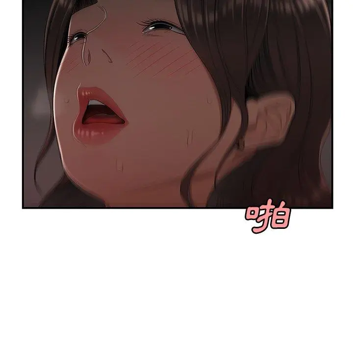 绝命陷阱 第14话 第94页