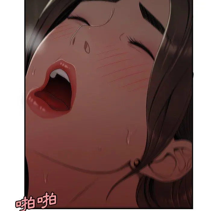 绝命陷阱 第14话 第57页