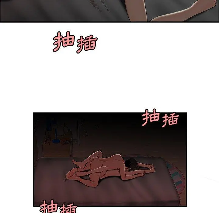 绝命陷阱 第14话 第65页