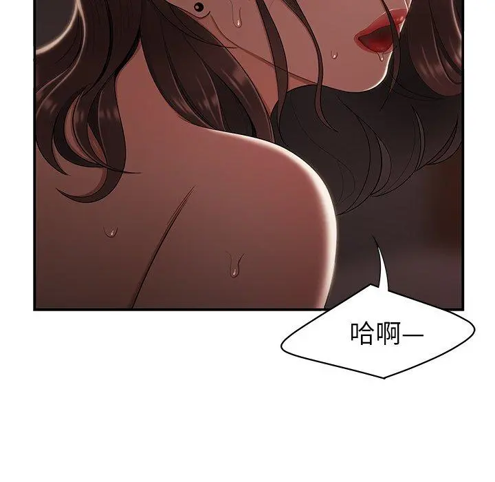 绝命陷阱 第14话 第28页