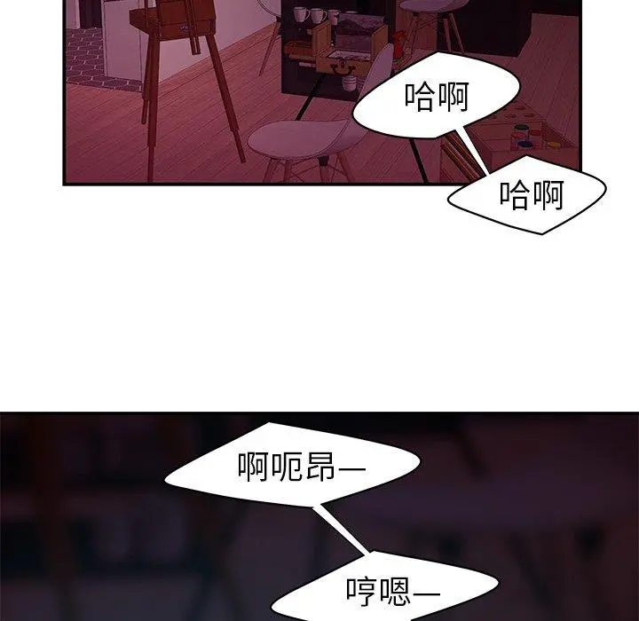 绝命陷阱 第14话 第18页