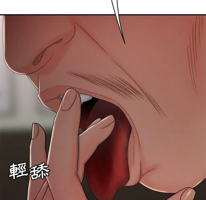 绝命陷阱 第21话 第37页
