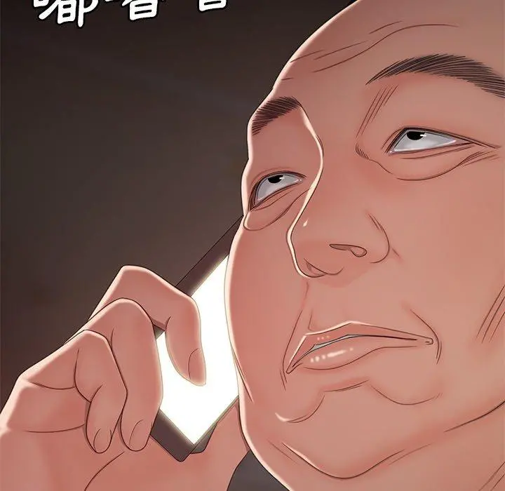 绝命陷阱 第21话 第105页