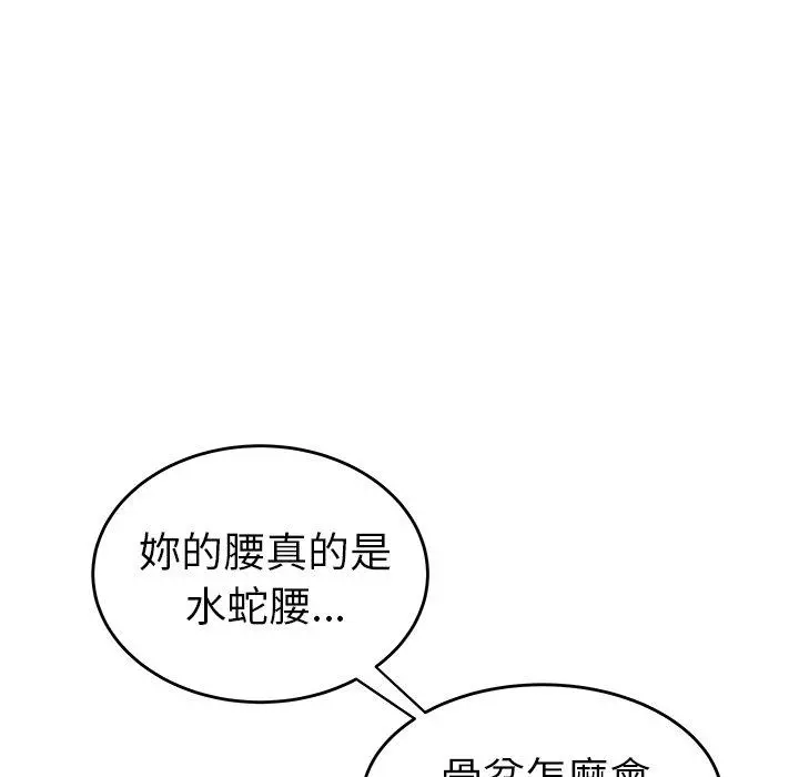 绝命陷阱 第21话 第47页