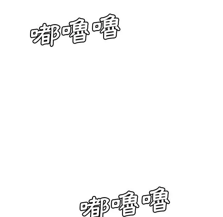 绝命陷阱 第21话 第103页