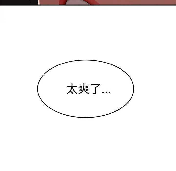 绝命陷阱 第16话 第89页