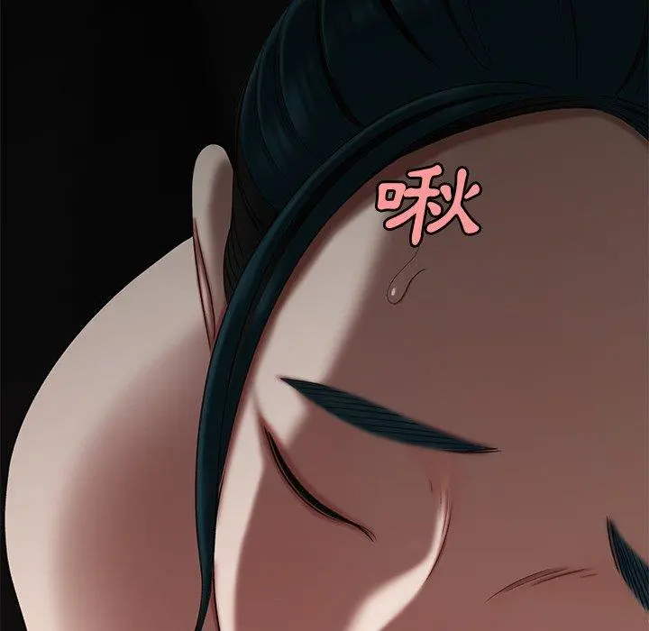 绝命陷阱 第16话 第50页