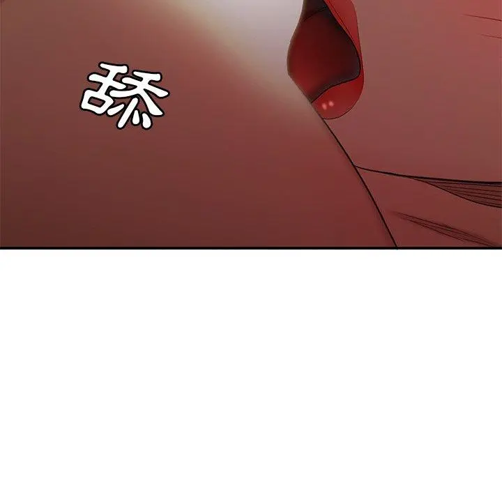 绝命陷阱 第16话 第40页