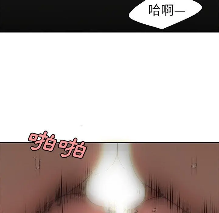 绝命陷阱 第16话 第68页