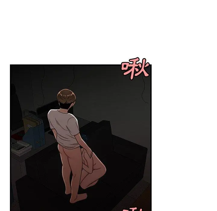 绝命陷阱 第16话 第44页