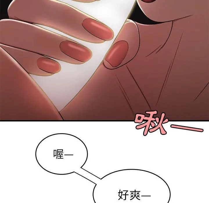绝命陷阱 第16话 第42页