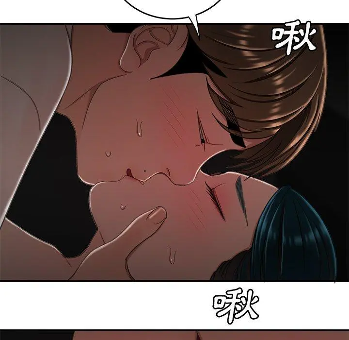 绝命陷阱 第16话 第80页