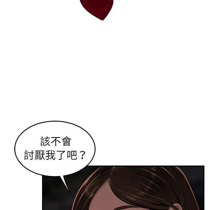 绝命陷阱 第16话 第113页