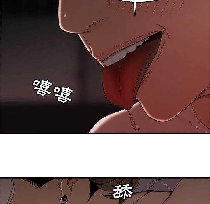 绝命陷阱 第16话 第21页