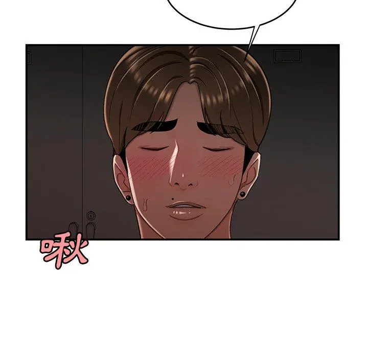 绝命陷阱 第16话 第43页