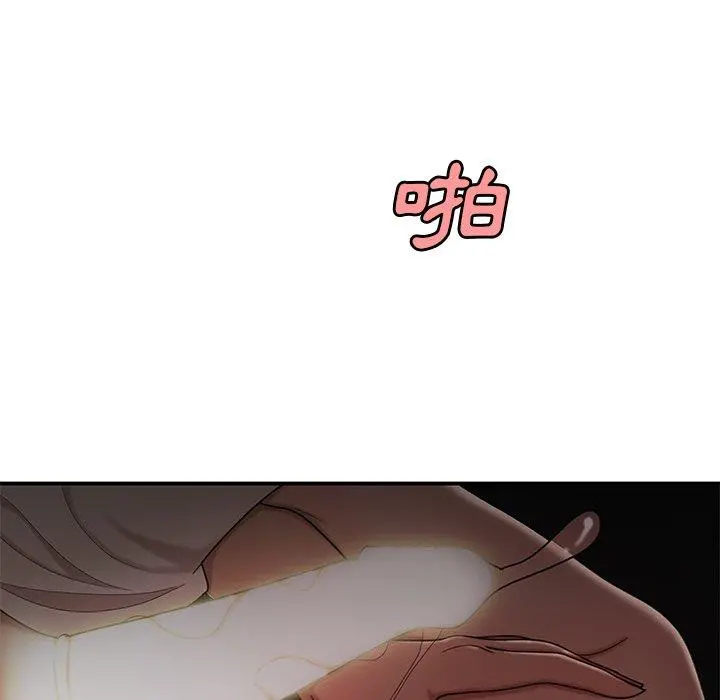 绝命陷阱 第16话 第86页
