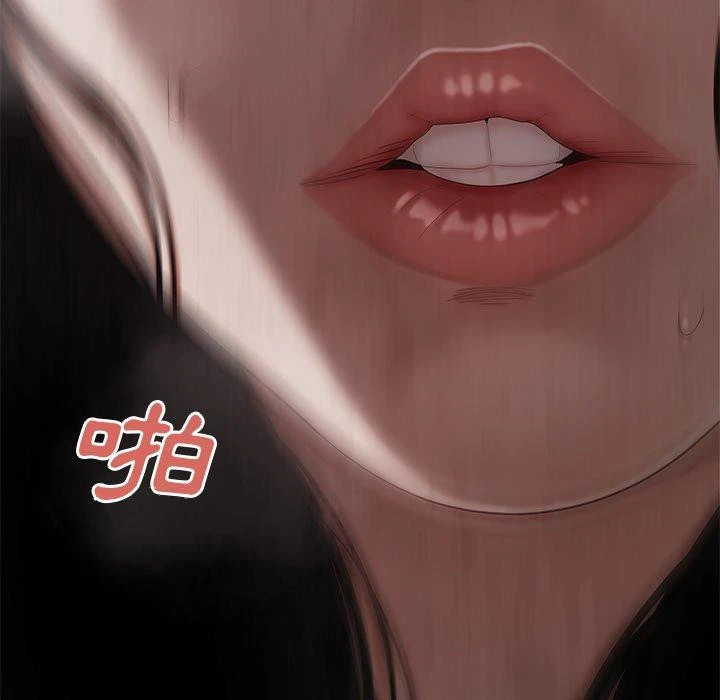 绝命陷阱 第10话 第121页