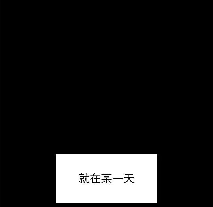 绝命陷阱 第10话 第92页