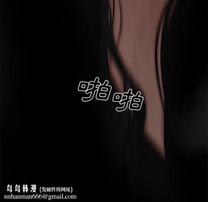 绝命陷阱 第10话 第122页