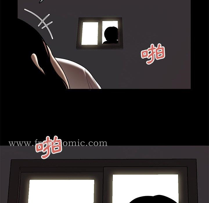 绝命陷阱 第10话 第116页