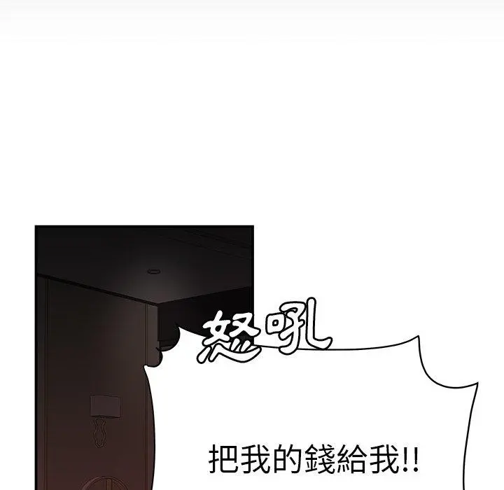 绝命陷阱 第28话 第69页