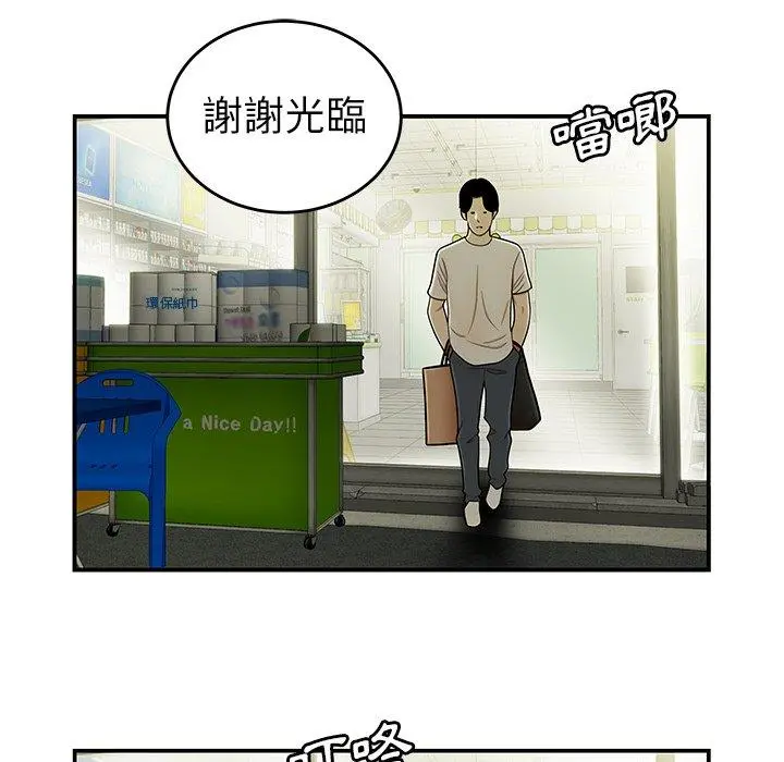 绝命陷阱 第28话 第112页